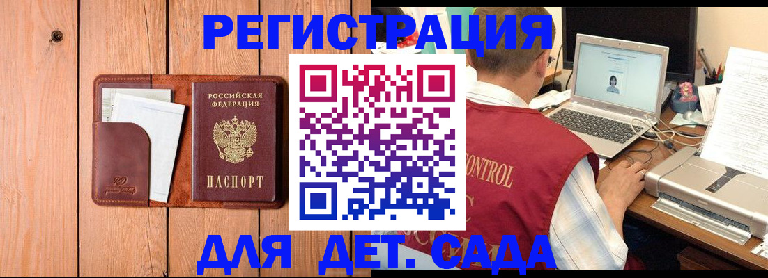 пропишу в квартире в Саянске